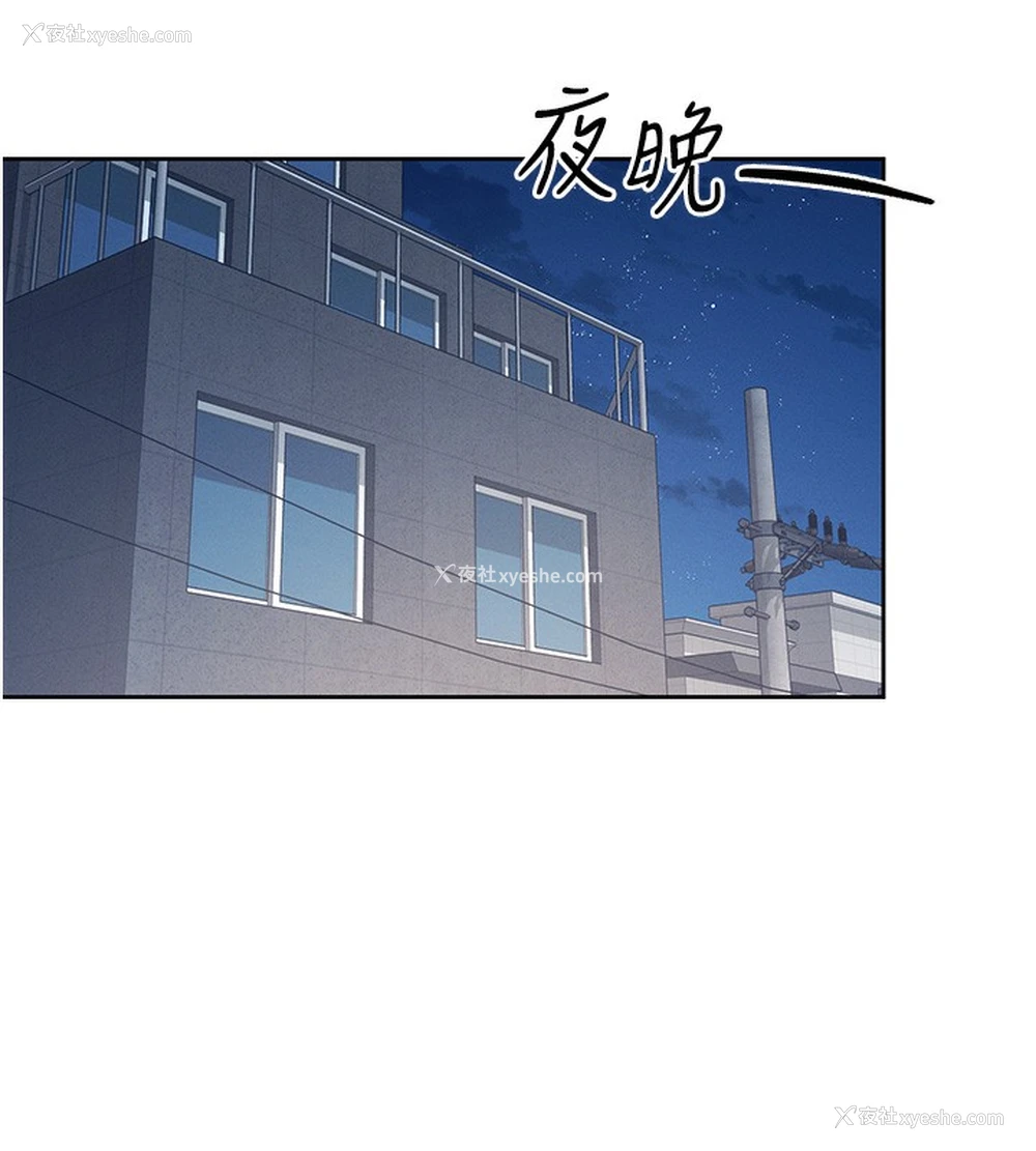 7P - 飞机杯女神连线中