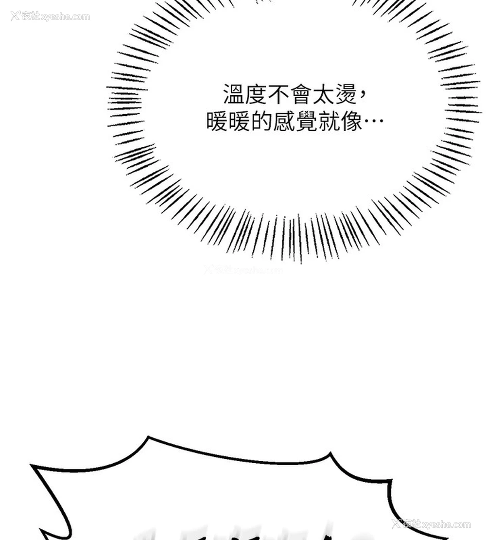 84P - 飞机杯女神连线中