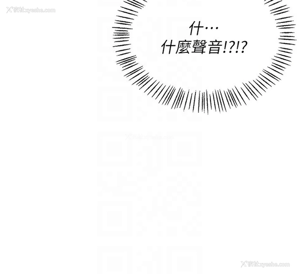 87P - 飞机杯女神连线中