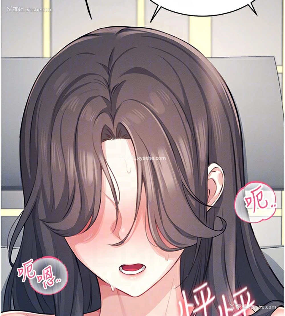 93P - 飞机杯女神连线中