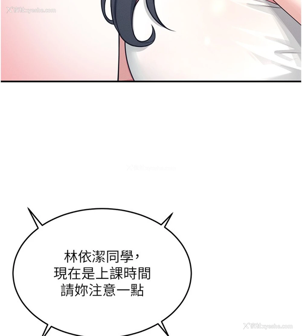 97P - 飞机杯女神连线中
