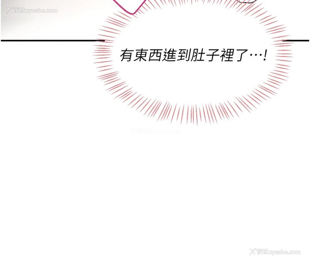 101P - 飞机杯女神连线中