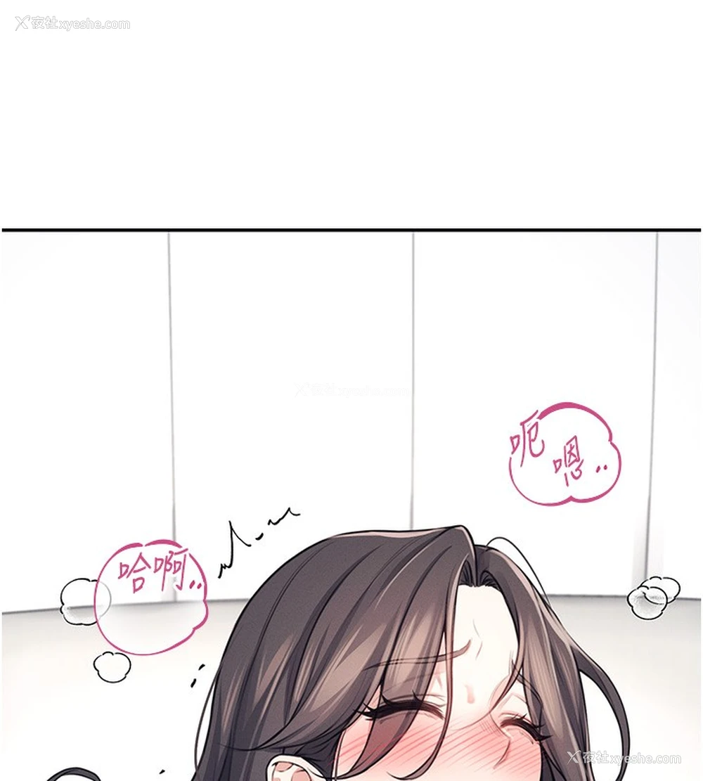 102P - 飞机杯女神连线中
