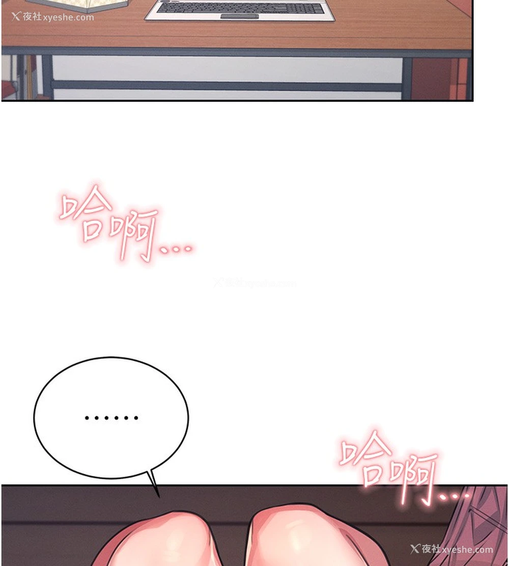 10P - 飞机杯女神连线中