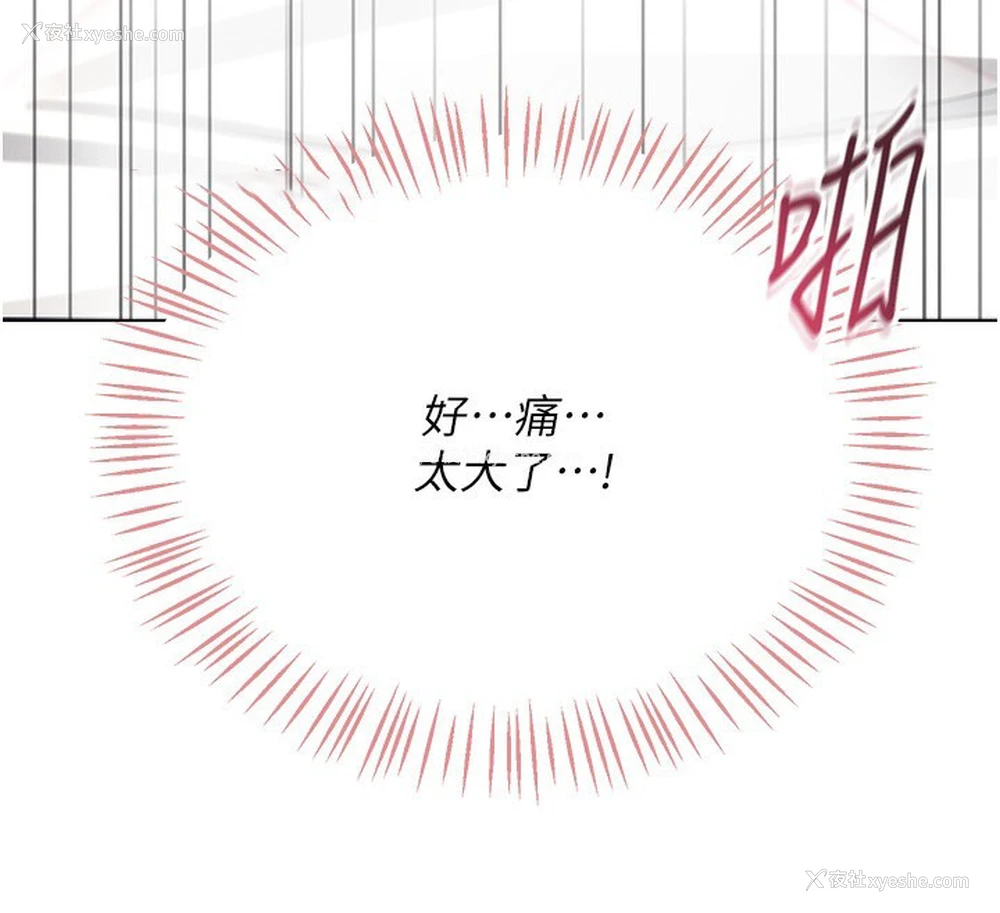 105P - 飞机杯女神连线中