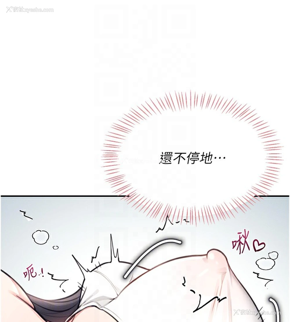 106P - 飞机杯女神连线中