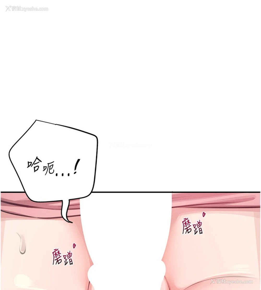 110P - 飞机杯女神连线中