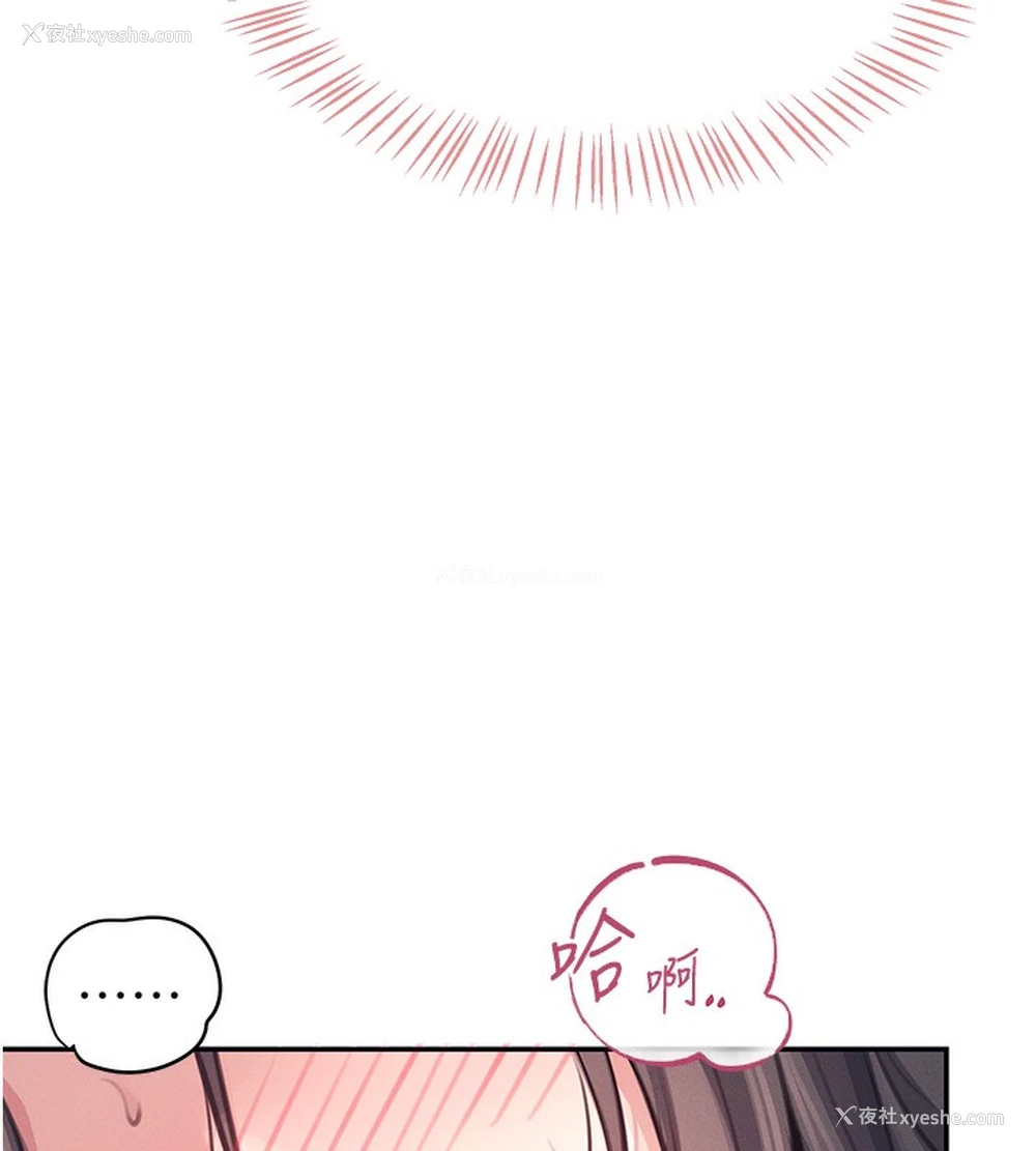 118P - 飞机杯女神连线中