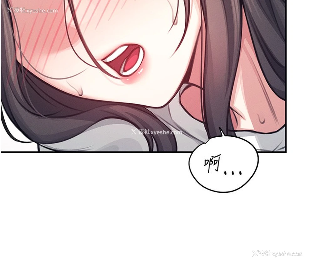 119P - 飞机杯女神连线中
