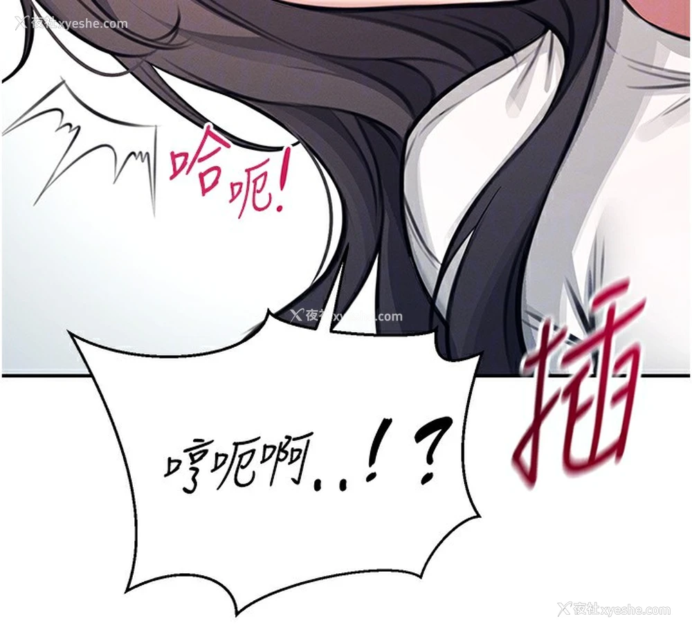 123P - 飞机杯女神连线中
