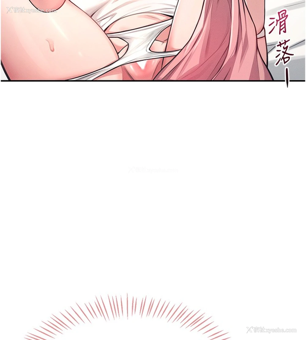 125P - 飞机杯女神连线中