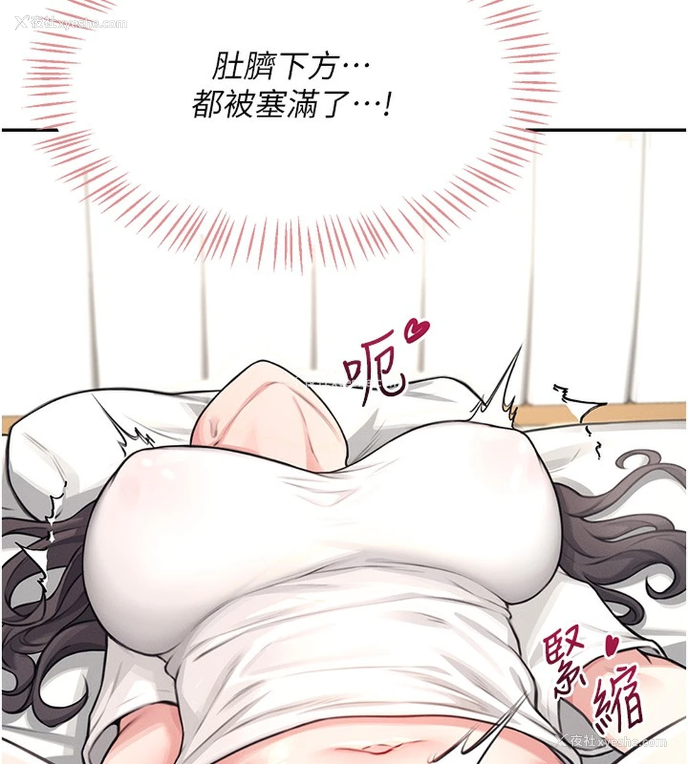 126P - 飞机杯女神连线中