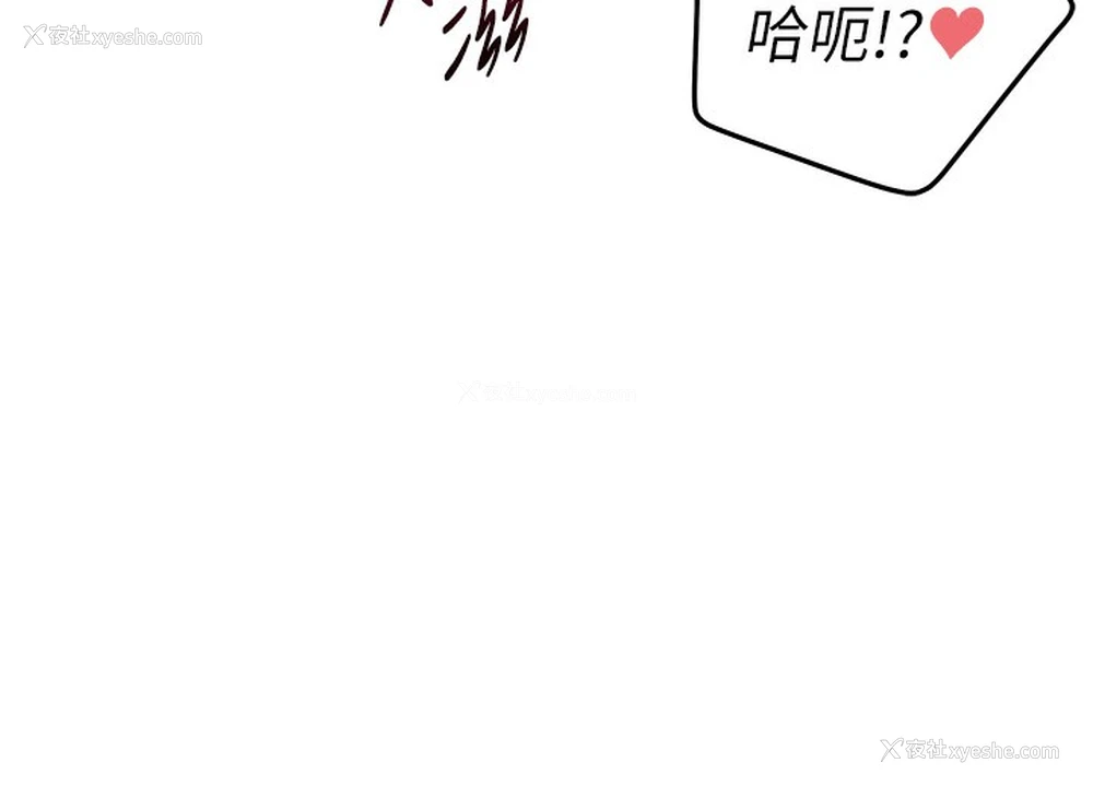 131P - 飞机杯女神连线中