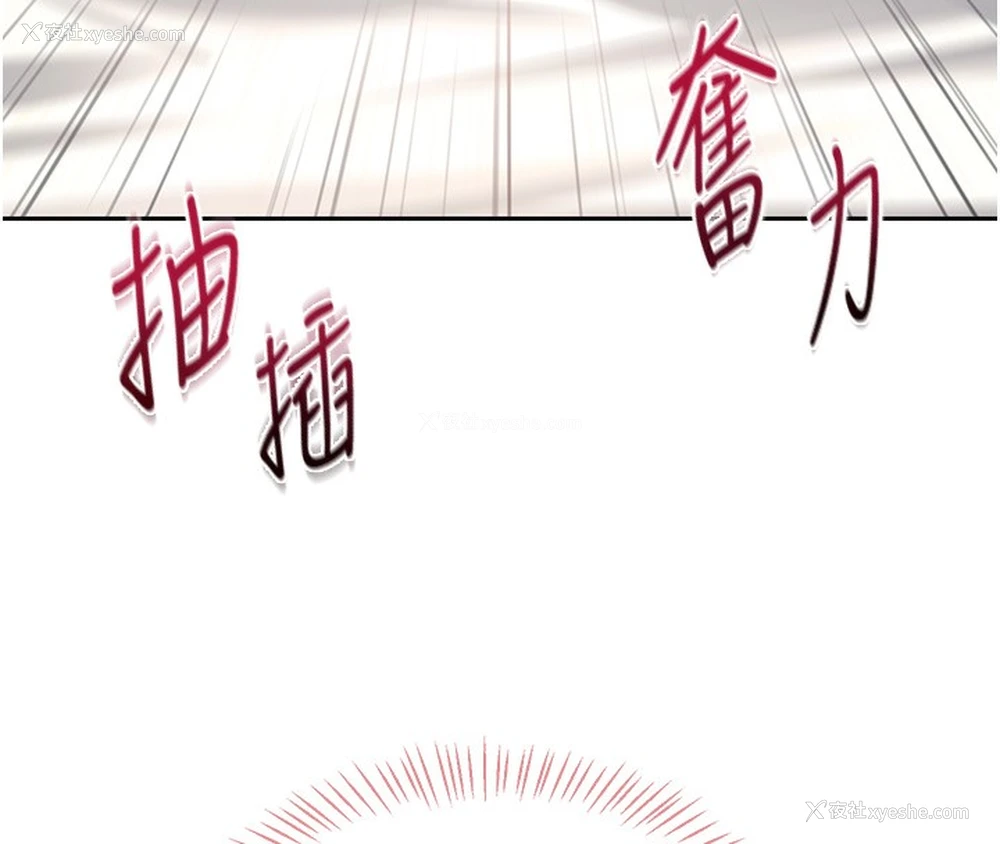 139P - 飞机杯女神连线中