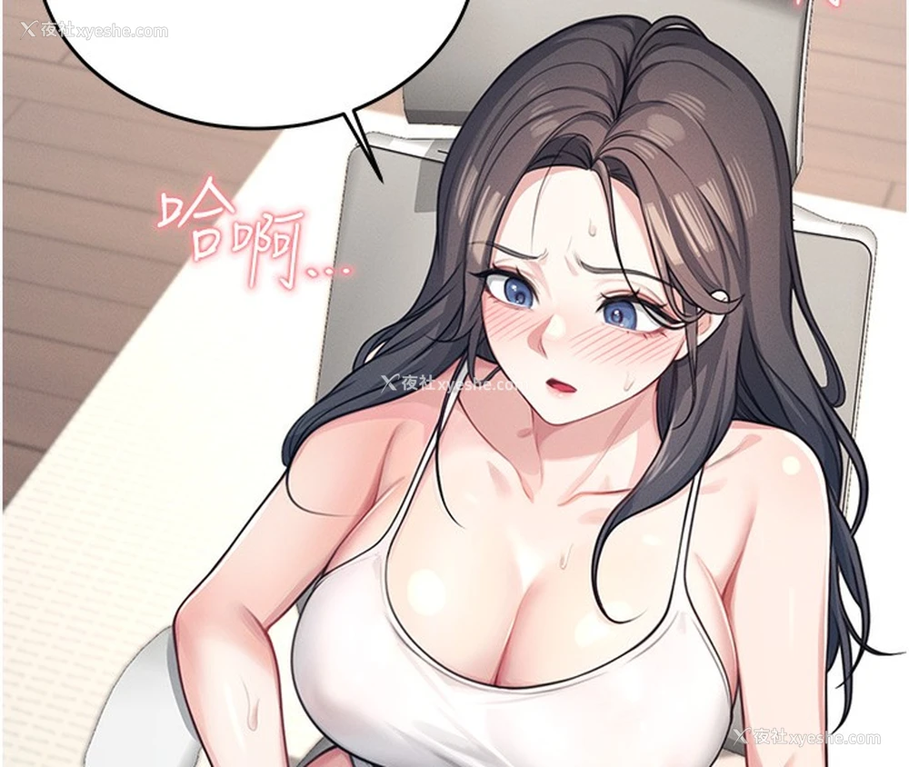 13P - 飞机杯女神连线中