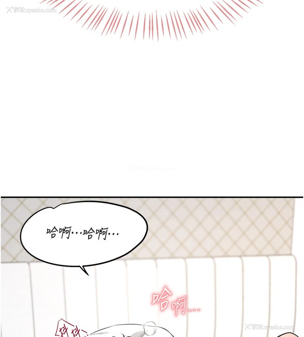 142P - 飞机杯女神连线中