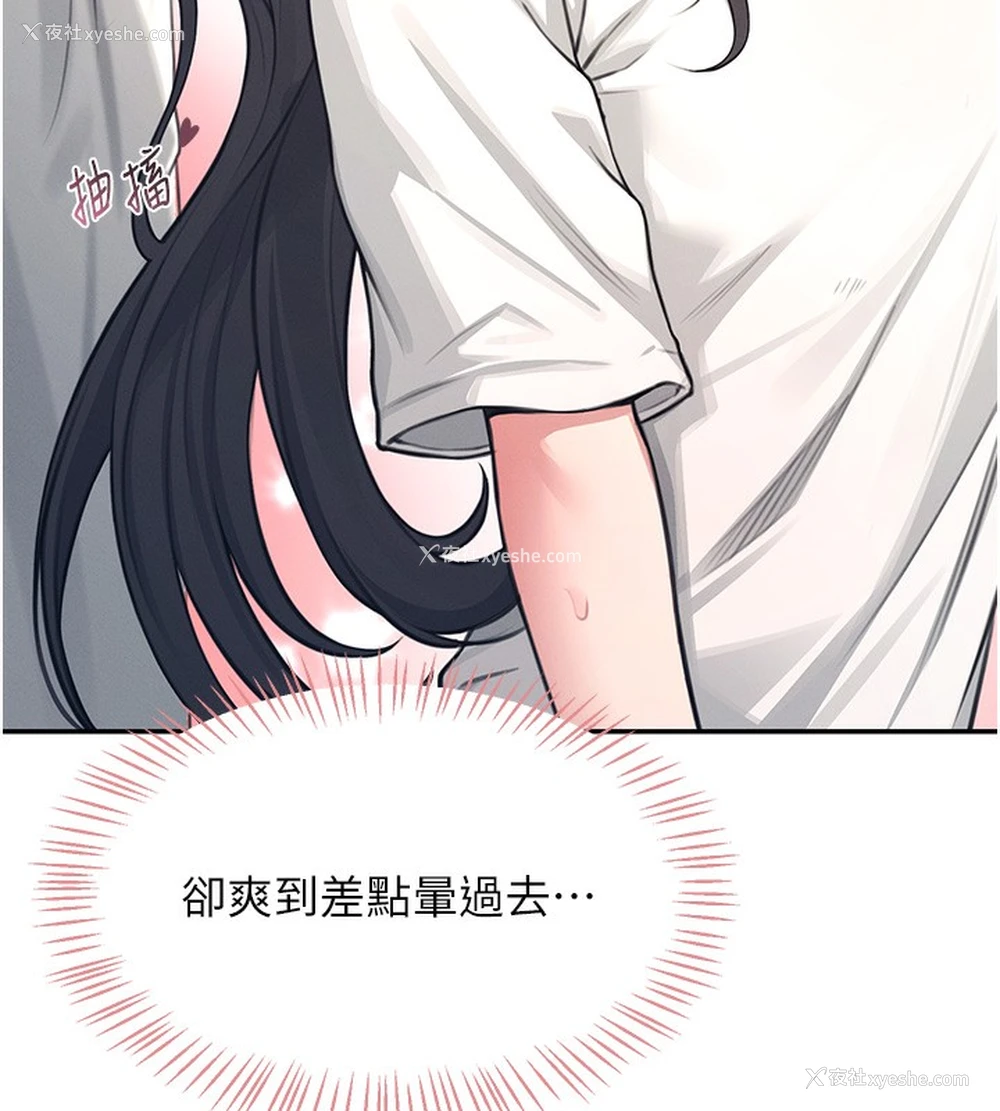 146P - 飞机杯女神连线中