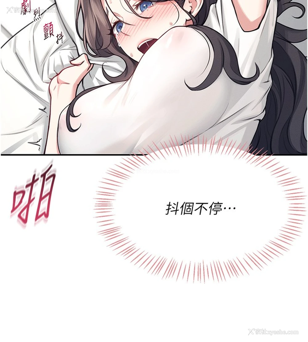 160P - 飞机杯女神连线中