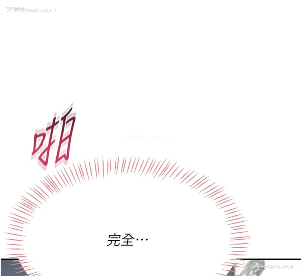 161P - 飞机杯女神连线中