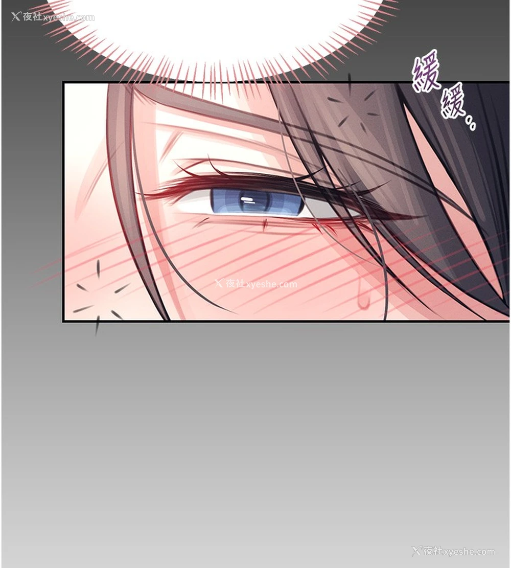174P - 飞机杯女神连线中