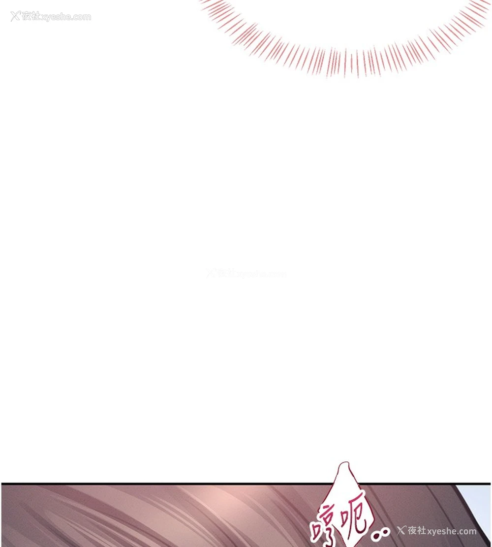 177P - 飞机杯女神连线中