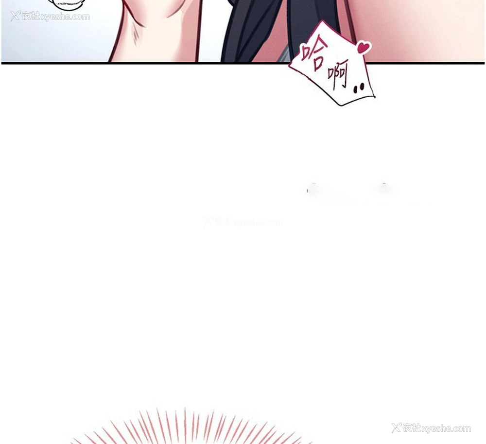 179P - 飞机杯女神连线中