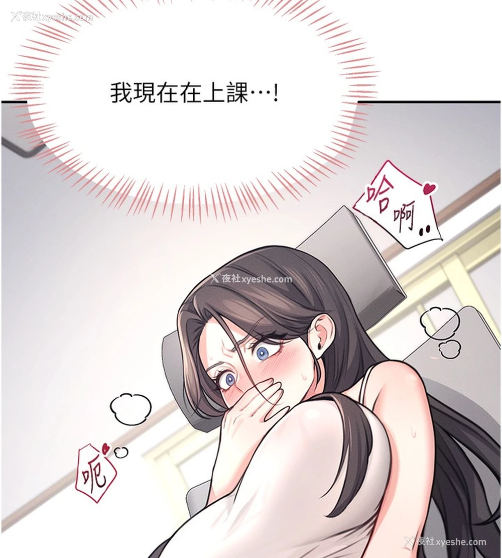 180P - 飞机杯女神连线中