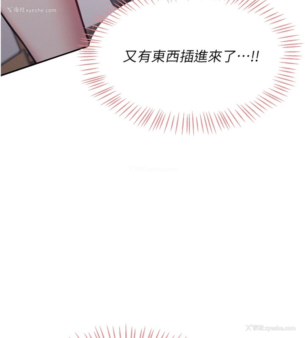 182P - 飞机杯女神连线中