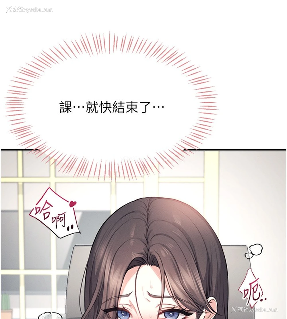 185P - 飞机杯女神连线中
