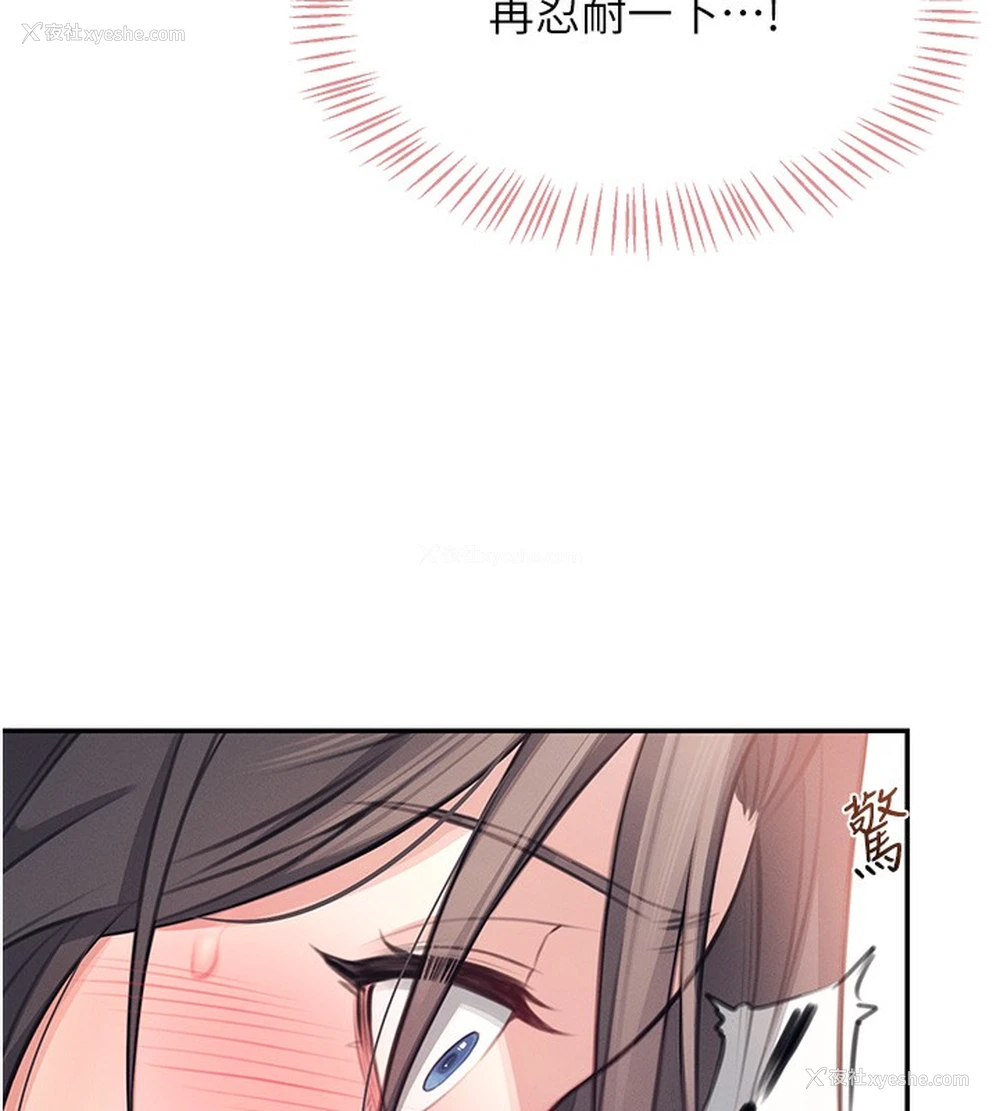 187P - 飞机杯女神连线中