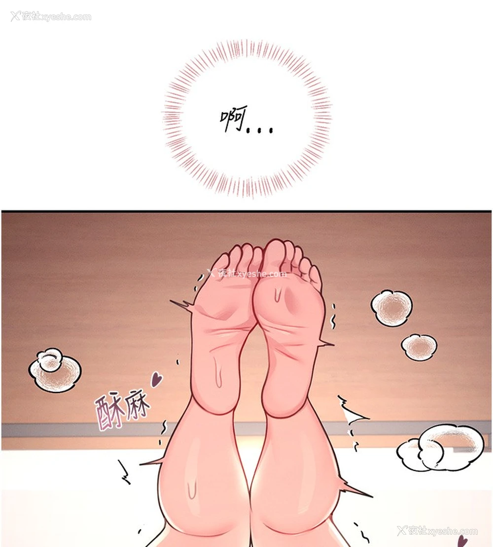 189P - 飞机杯女神连线中