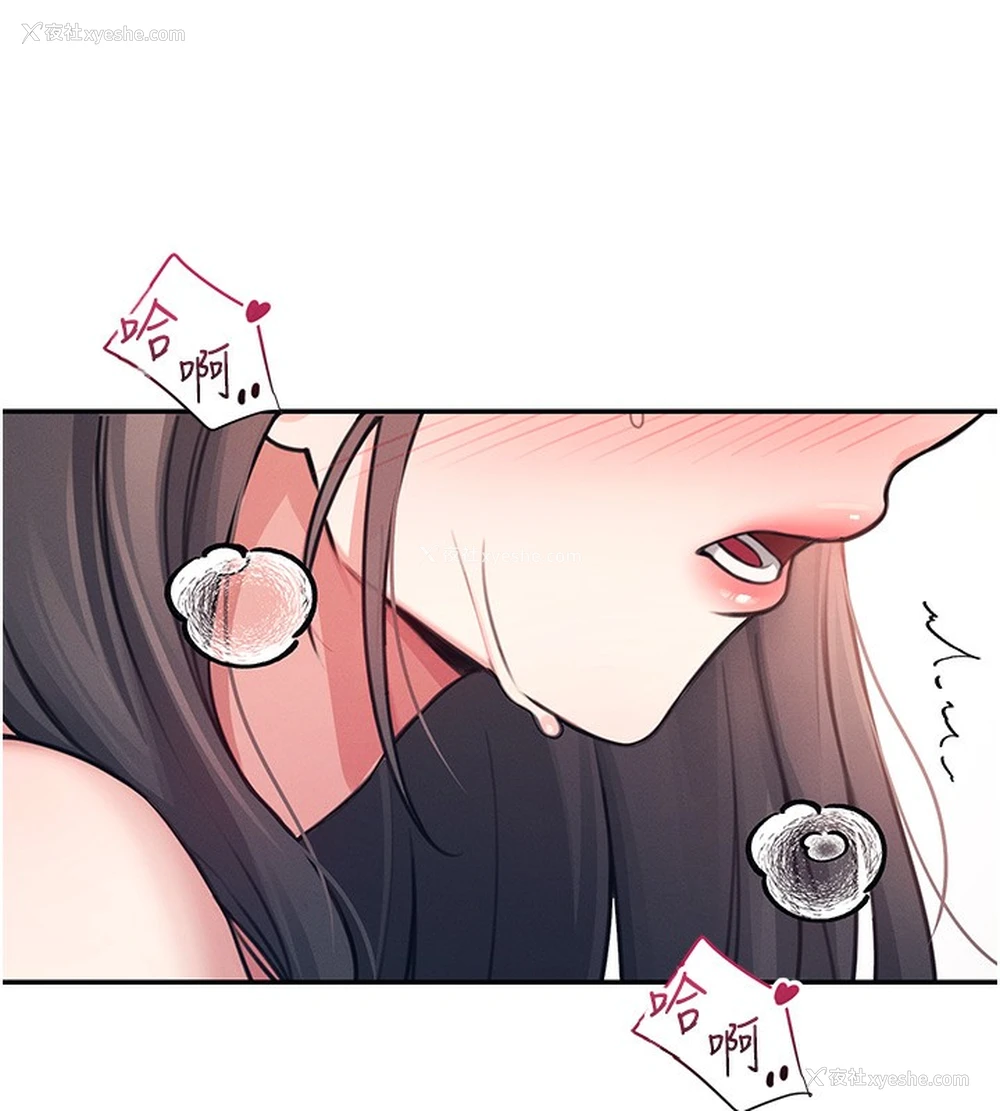 191P - 飞机杯女神连线中