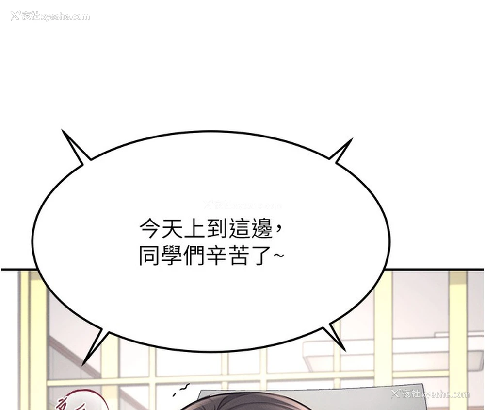 200P - 飞机杯女神连线中