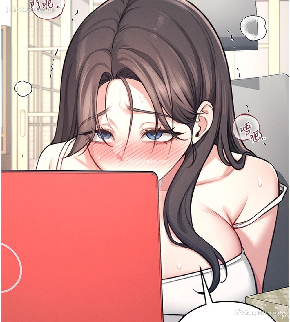 201P - 飞机杯女神连线中