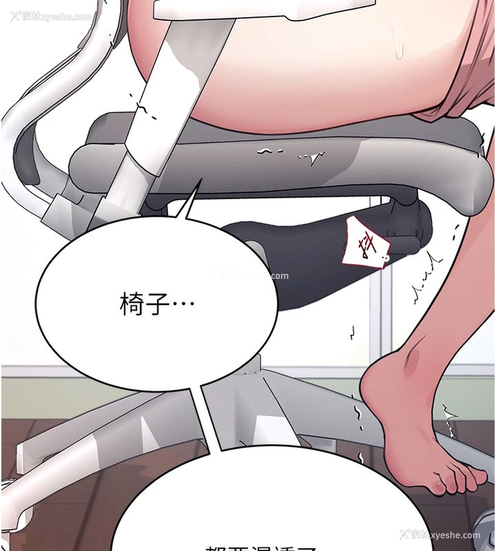 206P - 飞机杯女神连线中