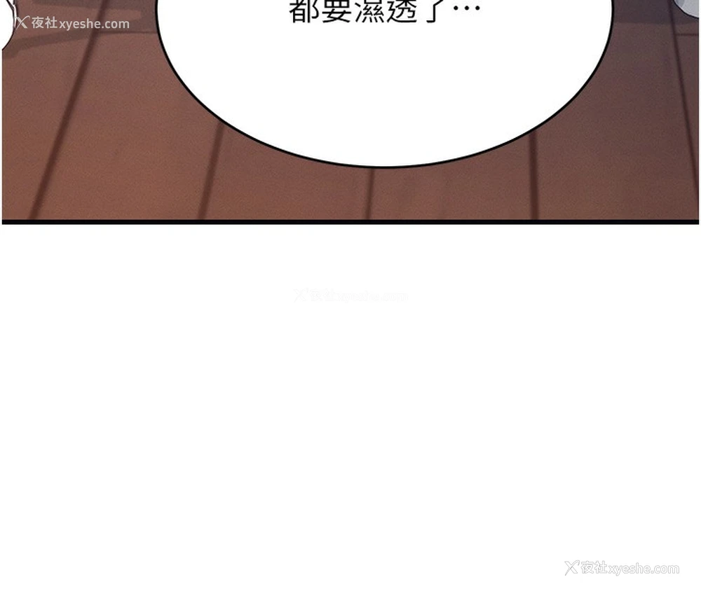 207P - 飞机杯女神连线中