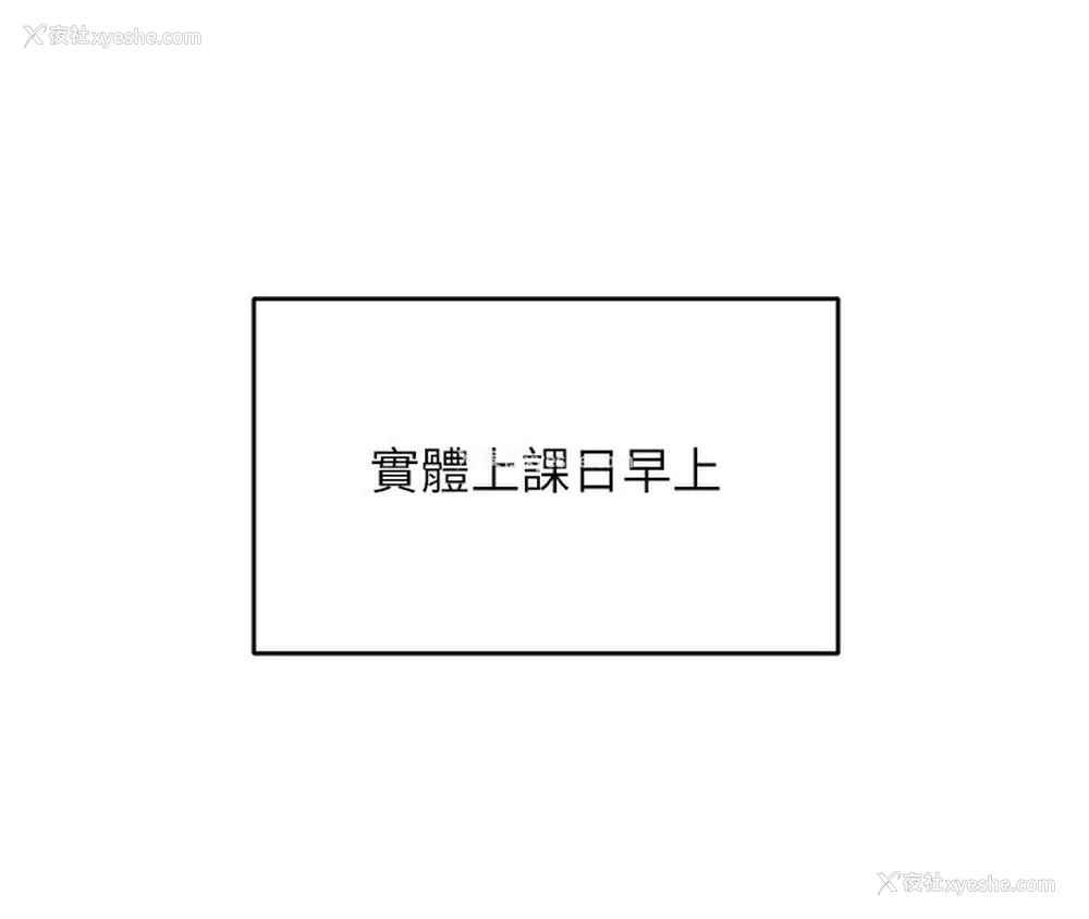 210P - 飞机杯女神连线中