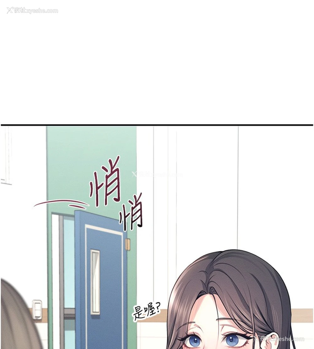 215P - 飞机杯女神连线中