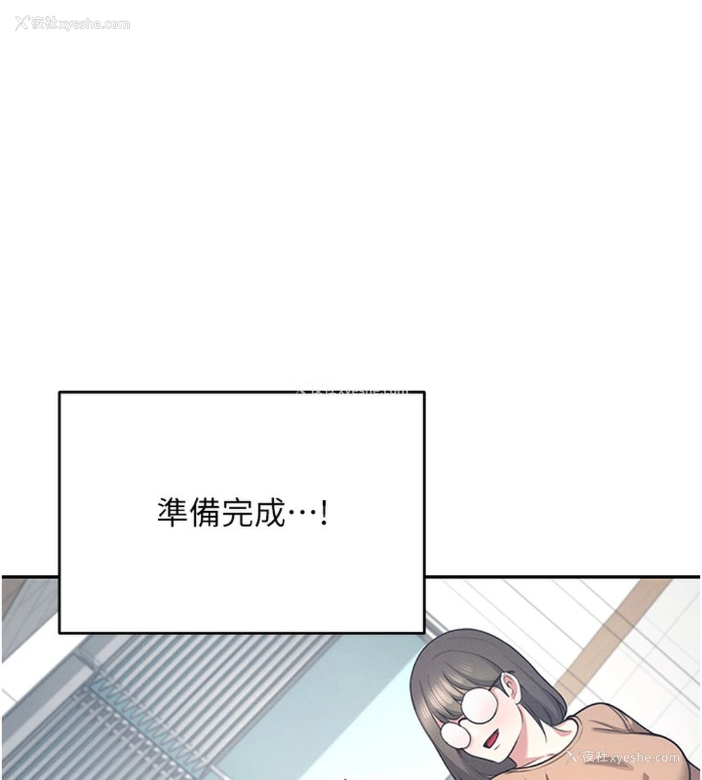 217P - 飞机杯女神连线中