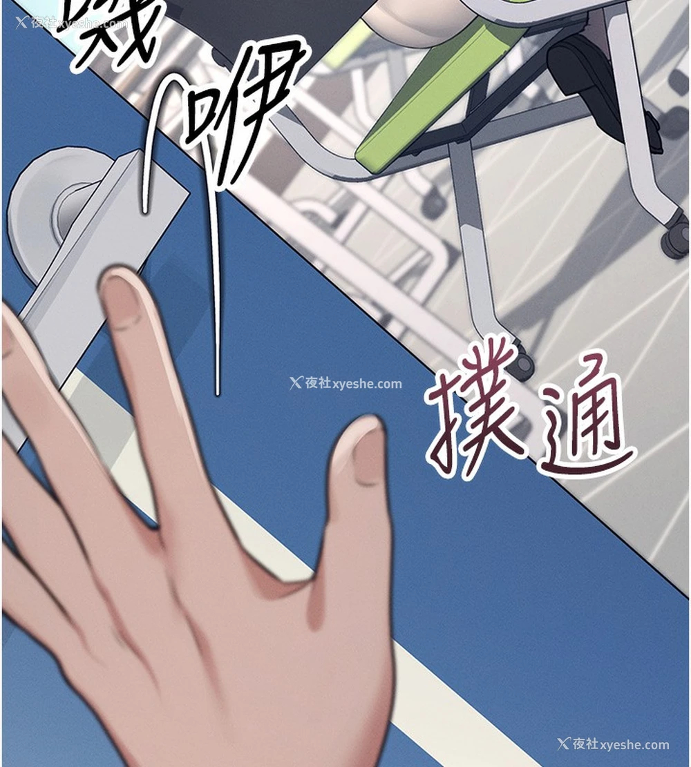 219P - 飞机杯女神连线中