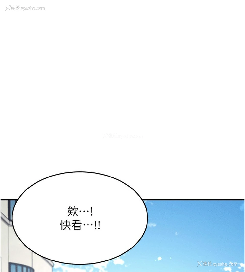 21P - 飞机杯女神连线中