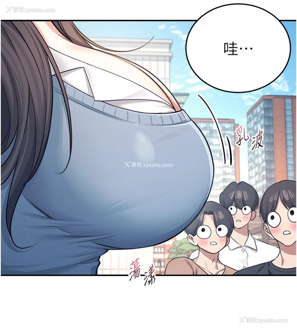 25P - 飞机杯女神连线中