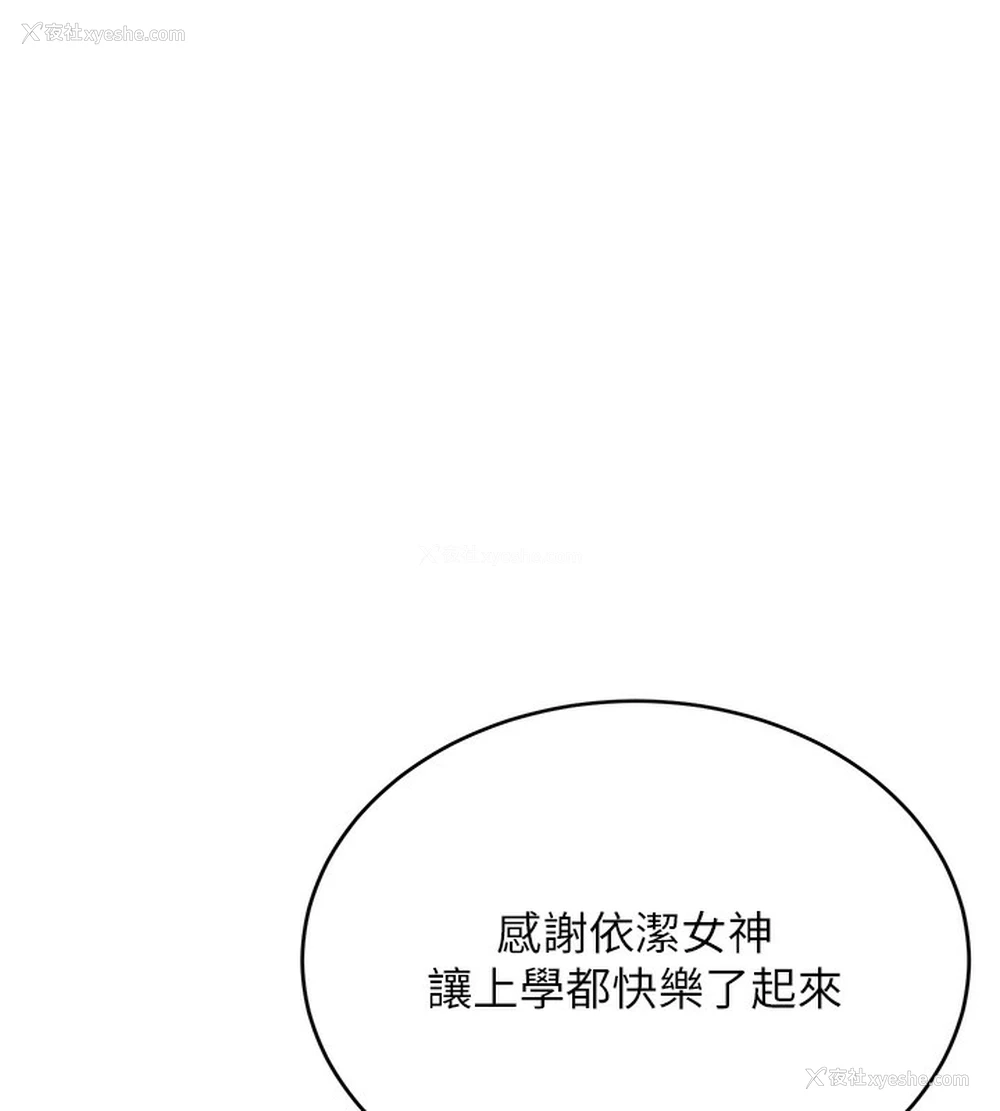 26P - 飞机杯女神连线中