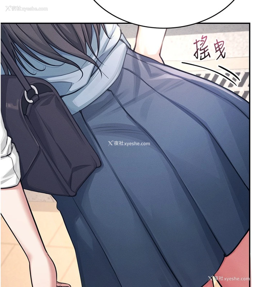 27P - 飞机杯女神连线中