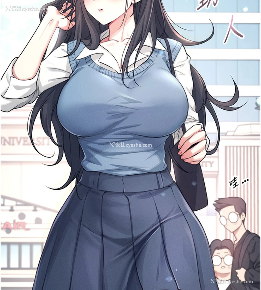 31P - 飞机杯女神连线中