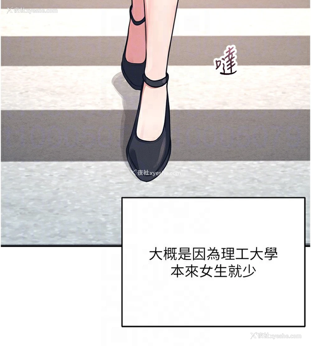 33P - 飞机杯女神连线中