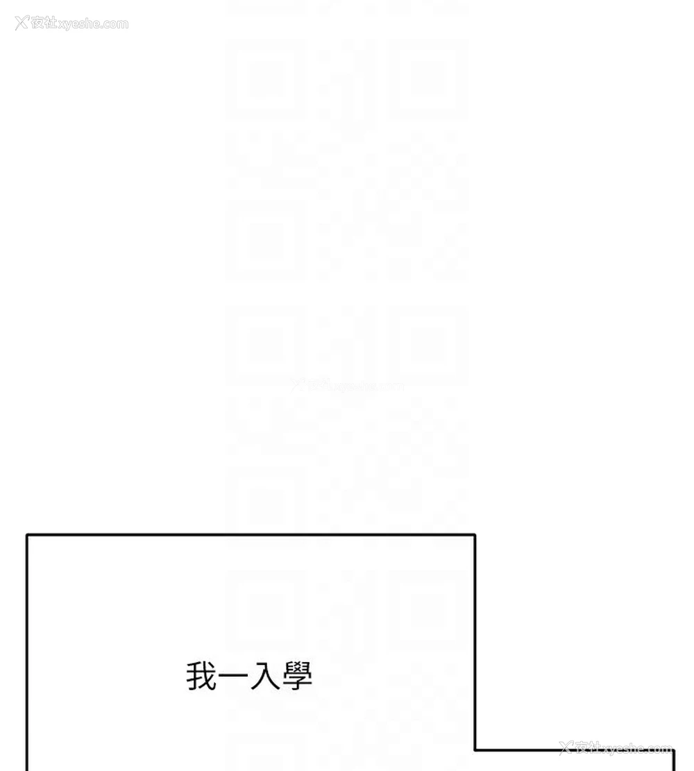 34P - 飞机杯女神连线中