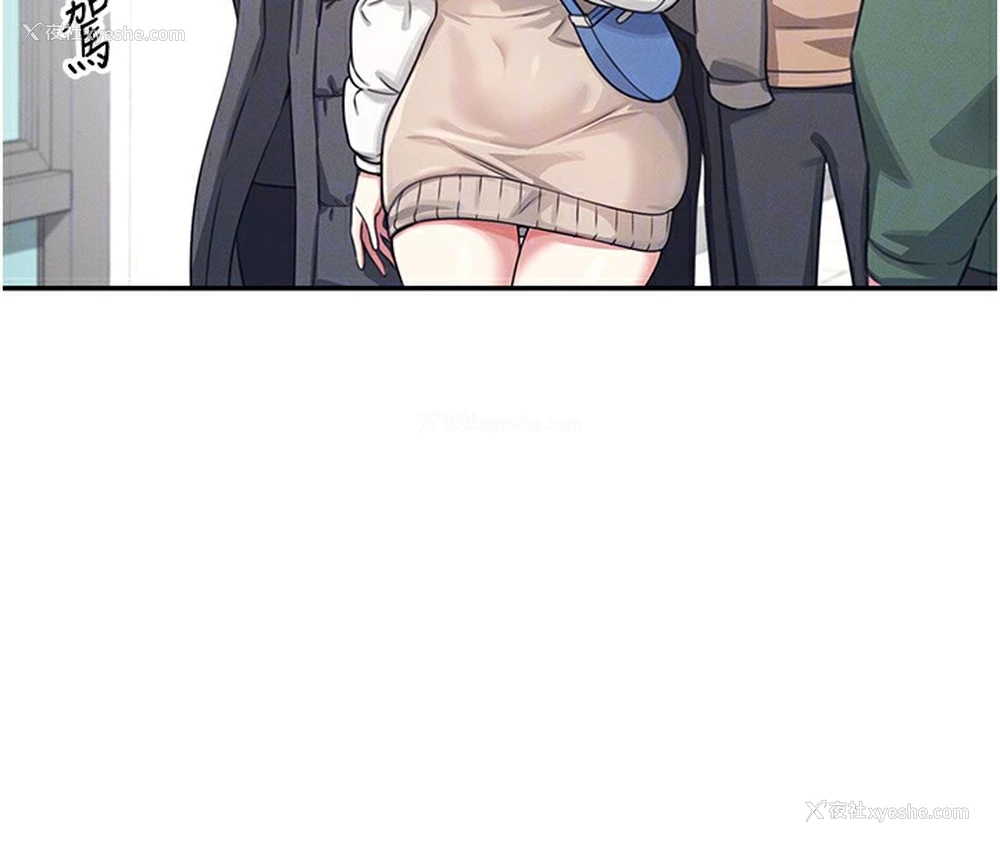 36P - 飞机杯女神连线中