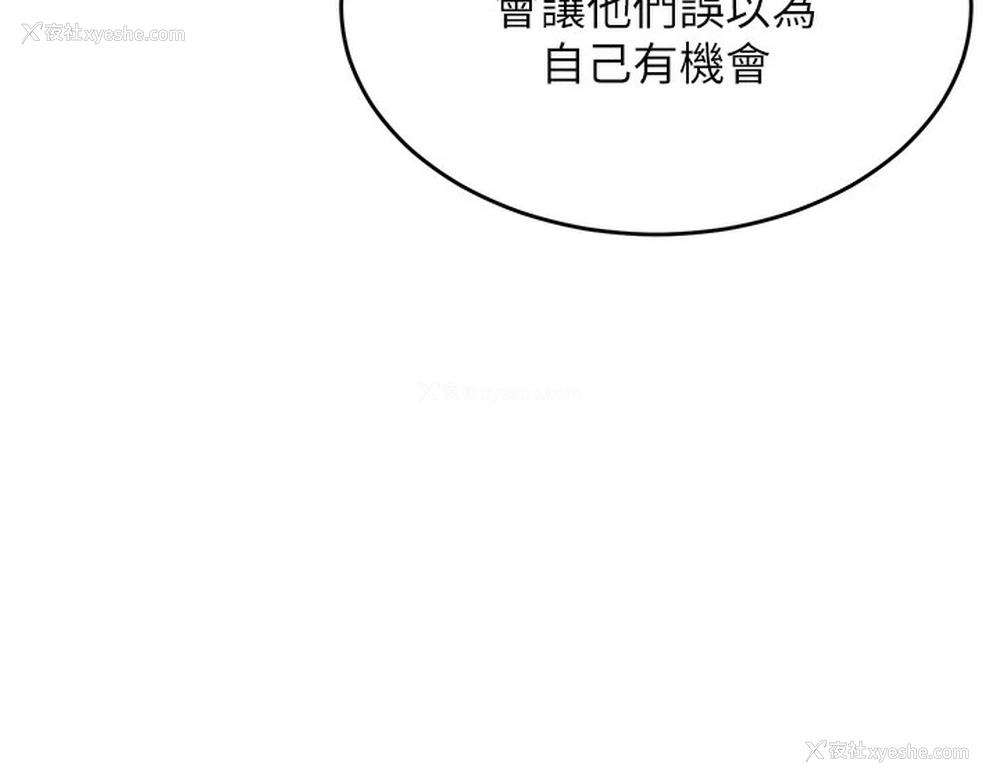 39P - 飞机杯女神连线中