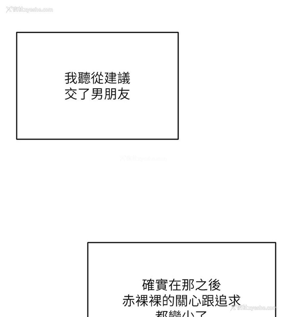 40P - 飞机杯女神连线中